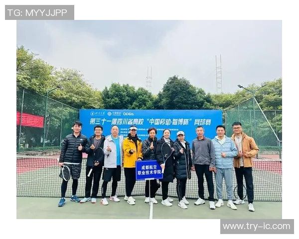 广州网球队的崛起与蜕变：一段关于奋斗与团结的成长故事